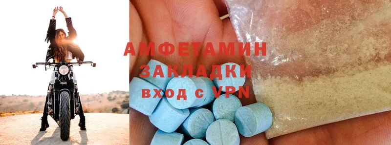 Amphetamine 97%  продажа наркотиков  Боровск 