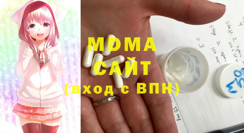 MDMA Molly Боровск