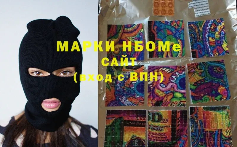 OMG зеркало  Боровск  Марки NBOMe 1500мкг 